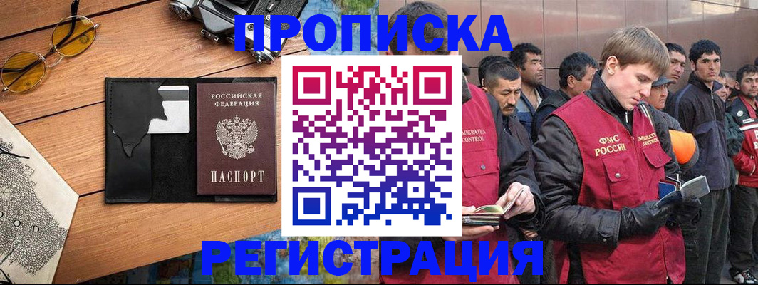 найти адрес прописки в Твери